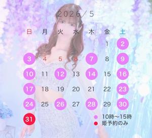 百瀬心結の写メ日記｜ローテンブルク 吉原高級店ソープ