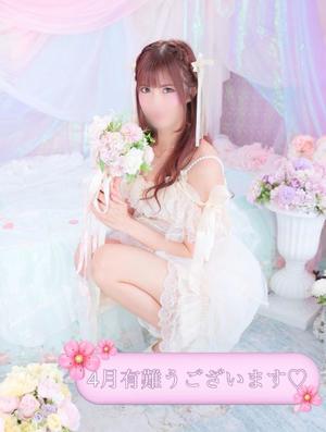 百瀬心結の写メ日記｜ローテンブルク 吉原高級店ソープ