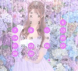 百瀬心結の写メ日記|ローテンブルク 吉原高級店ソープ