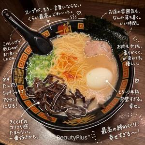 百瀬心結の写メ日記｜ローテンブルク 吉原高級店ソープ