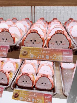 百瀬心結の写メ日記｜ローテンブルク 吉原高級店ソープ