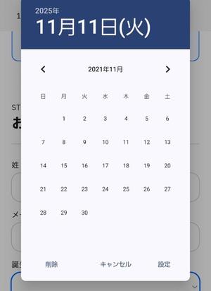 仲間有咲の写メ日記｜ローテンブルク 吉原高級店ソープ