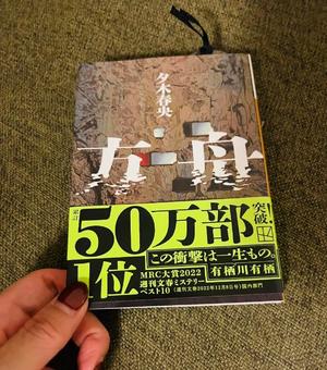 石川あさ美の写メ日記｜ローテンブルク 吉原高級店ソープ