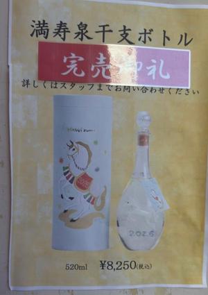 石川あさ美の写メ日記｜ローテンブルク 吉原高級店ソープ