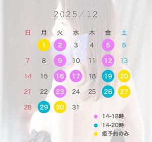 石川あさ美の写メ日記｜ローテンブルク 吉原高級店ソープ