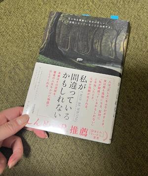 石川あさ美の写メ日記｜ローテンブルク 吉原高級店ソープ