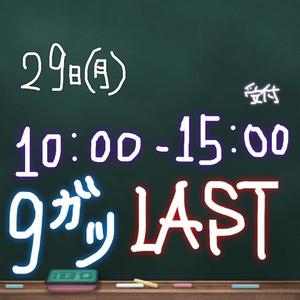美影里英の写メ日記|ローテンブルク 吉原高級店ソープ