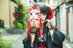 美影里英の写メ日記｜ローテンブルク 吉原高級店ソープ