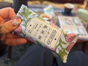 古手川あみるの写メ日記｜ローテンブルク 吉原高級店ソープ