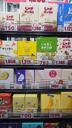 石野里実の写メ日記｜ローテンブルク 吉原高級店ソープ