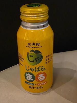 石野里実の写メ日記｜ローテンブルク 吉原高級店ソープ