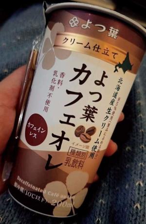 石野里実の写メ日記｜ローテンブルク 吉原高級店ソープ