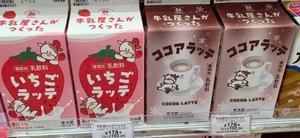 石野里実の写メ日記｜ローテンブルク 吉原高級店ソープ