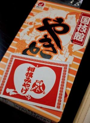 石野里実の写メ日記｜ローテンブルク 吉原高級店ソープ