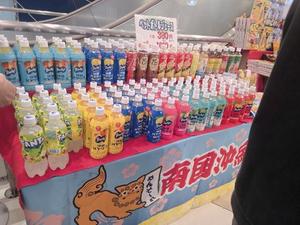 石野里実の写メ日記|ローテンブルク 吉原高級店ソープ