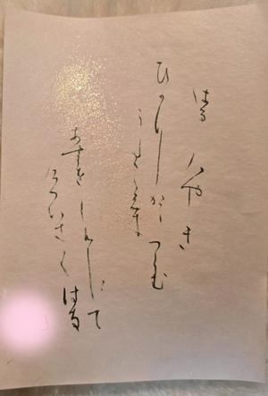 川原すずかの写メ日記｜ローテンブルク 吉原高級店ソープ