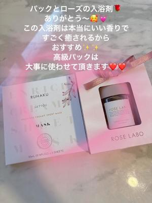 渚里帆の写メ日記｜ローテンブルク 吉原高級店ソープ