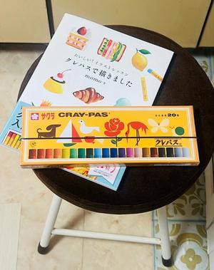 若尾留里の写メ日記｜ローテンブルク 吉原高級店ソープ
