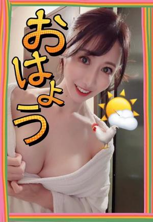 小桜れいかの写メ日記｜ローテンブルク 吉原高級店ソープ