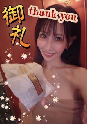 小桜れいかの写メ日記｜ローテンブルク 吉原高級店ソープ