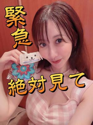 小桜れいかの写メ日記｜ローテンブルク 吉原高級店ソープ