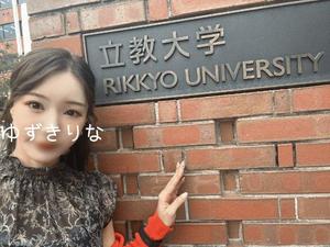柚木梨七の写メ日記|ローテンブルク 吉原高級店ソープ