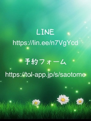 早乙女りえの写メ日記｜ローテンブルク 吉原高級店ソープ