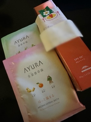 早乙女りえの写メ日記｜ローテンブルク 吉原高級店ソープ