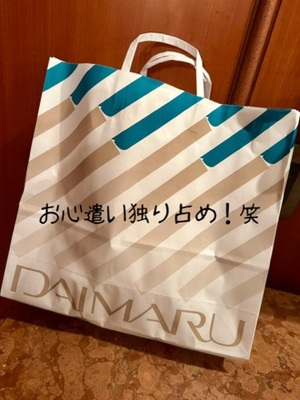 早乙女りえの写メ日記｜ローテンブルク 吉原高級店ソープ
