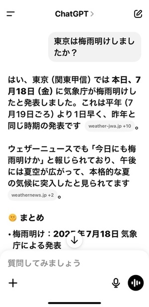 早乙女りえの写メ日記｜ローテンブルク 吉原高級店ソープ