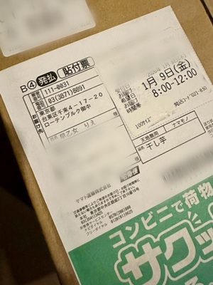 早乙女りえの写メ日記｜ローテンブルク 吉原高級店ソープ