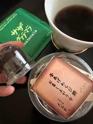 早乙女りえの写メ日記｜ローテンブルク 吉原高級店ソープ