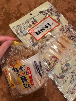 早乙女りえの写メ日記｜ローテンブルク 吉原高級店ソープ