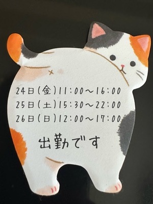 早乙女りえの写メ日記｜ローテンブルク 吉原高級店ソープ