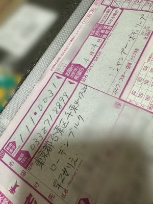 早乙女りえの写メ日記｜ローテンブルク 吉原高級店ソープ