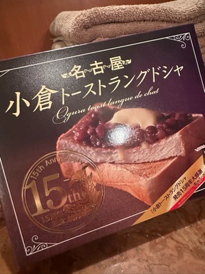 早乙女りえの写メ日記｜ローテンブルク 吉原高級店ソープ