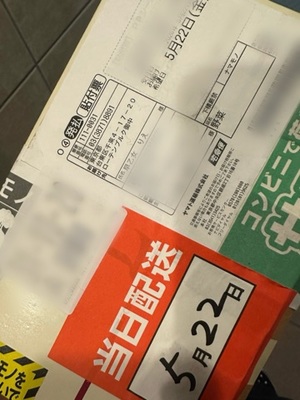 早乙女りえの写メ日記｜ローテンブルク 吉原高級店ソープ