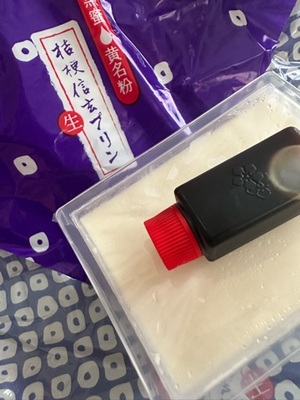 早乙女りえの写メ日記｜ローテンブルク 吉原高級店ソープ