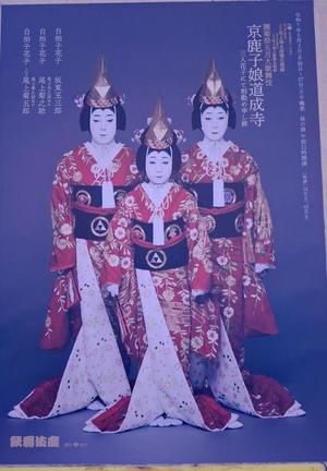 胡蝶 蘭の写メ日記｜ローテンブルク 吉原高級店ソープ