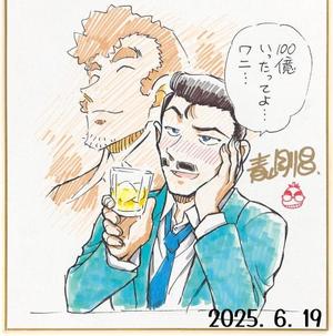 胡蝶 蘭の写メ日記｜ローテンブルク 吉原高級店ソープ