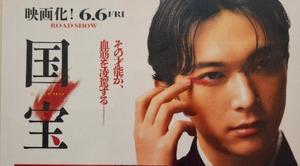 胡蝶 蘭の写メ日記｜ローテンブルク 吉原高級店ソープ