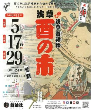 森川すみれの写メ日記｜ローテンブルク 吉原高級店ソープ