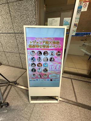 森川すみれの写メ日記｜ローテンブルク 吉原高級店ソープ