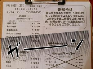 森川すみれの写メ日記｜ローテンブルク 吉原高級店ソープ