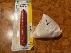 森川すみれの写メ日記｜ローテンブルク 吉原高級店ソープ