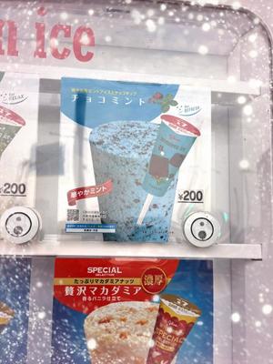森川すみれの写メ日記｜ローテンブルク 吉原高級店ソープ