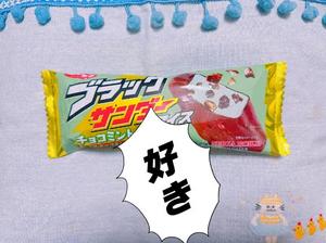 森川すみれの写メ日記｜ローテンブルク 吉原高級店ソープ