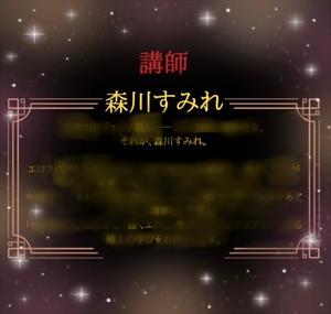 森川すみれの写メ日記｜ローテンブルク 吉原高級店ソープ