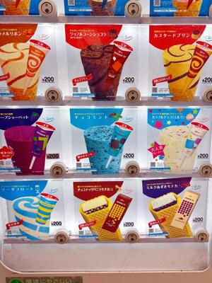 森川すみれの写メ日記｜ローテンブルク 吉原高級店ソープ