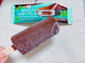 森川すみれの写メ日記｜ローテンブルク 吉原高級店ソープ